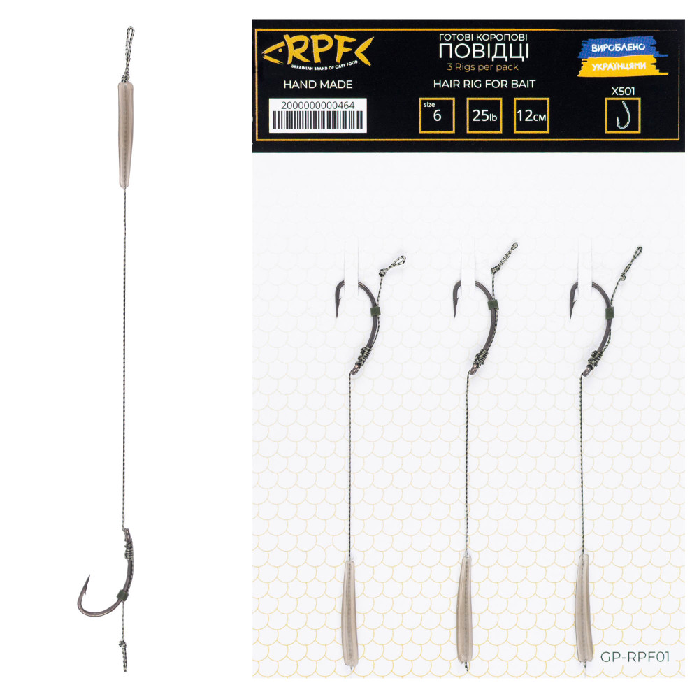 Готові класичні повідці з волосом для насадок діаметром 8-10-12мм GP-RPF01 Д-12см / Г-№6 Curve Shank  / 25LB  / УП-3шт