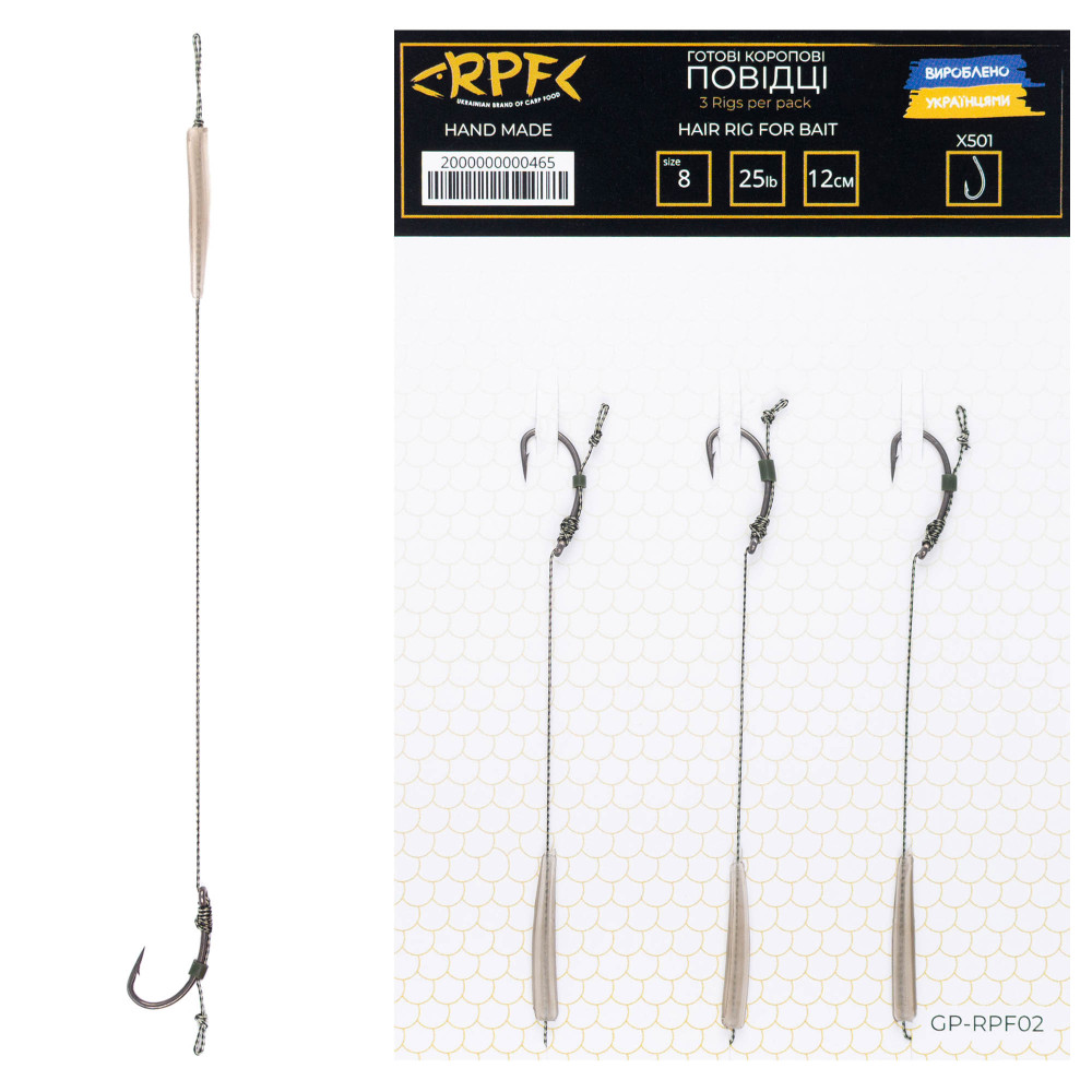 Готові класичні повідці з волосом для насадок діаметром 8-10-12мм  GP-RPF02 Д-12см / Г-№8 Curve Shank / 25LB  / УП-3шт