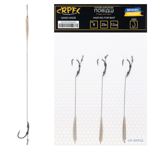 Готові класичні повідці з волосом для насадок діаметром 8-10-12мм  GP-RPF02 Д-12см / Г-№8 Curve Shank / 25LB  / УП-3шт