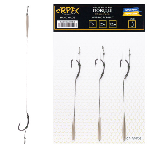 Готові класичні повідці з волосом для насадок діаметром 10-12-14мм GP-RPF03 Д-12см / Г-№6 Curve Shank / 25LB  / УП-3шт 