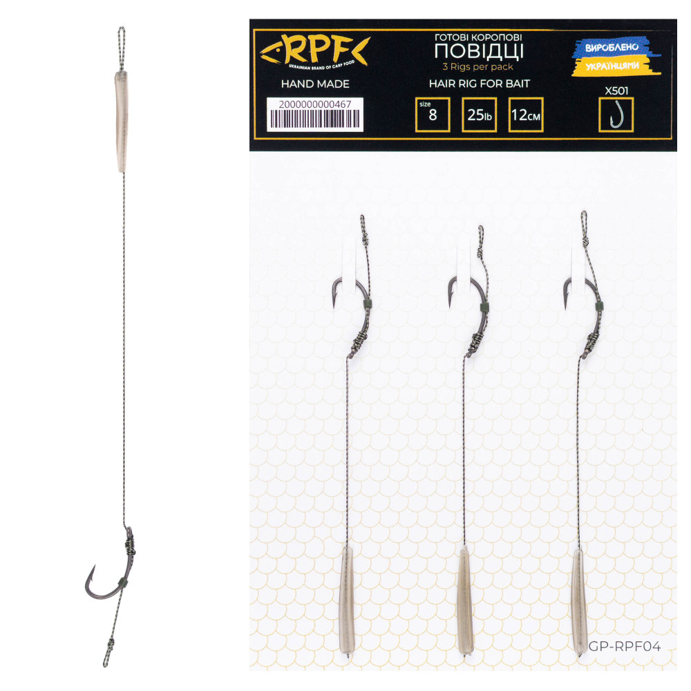Готові класичні повідці з волосом для насадок діаметром 10-12-14мм GP-RPF04 Д-12см / Г-№8 Curve Shank / 25LB  / УП-3шт
