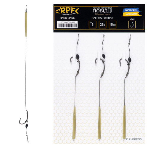 Готові повідці з волосом на кільці для насадок діаметром 16-20мм з підсадкою GP-RPF05 Д-15см / Г-№6 Curve Shank / 25LB  / УП-3шт