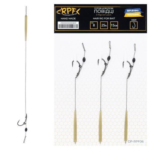 Готові повідці з волосом на кільці для насадок діаметром 16-20мм з підсадкою GP-RPF06 Д-15см / Г-№8 Curve Shank / 25LB  / УП-3шт