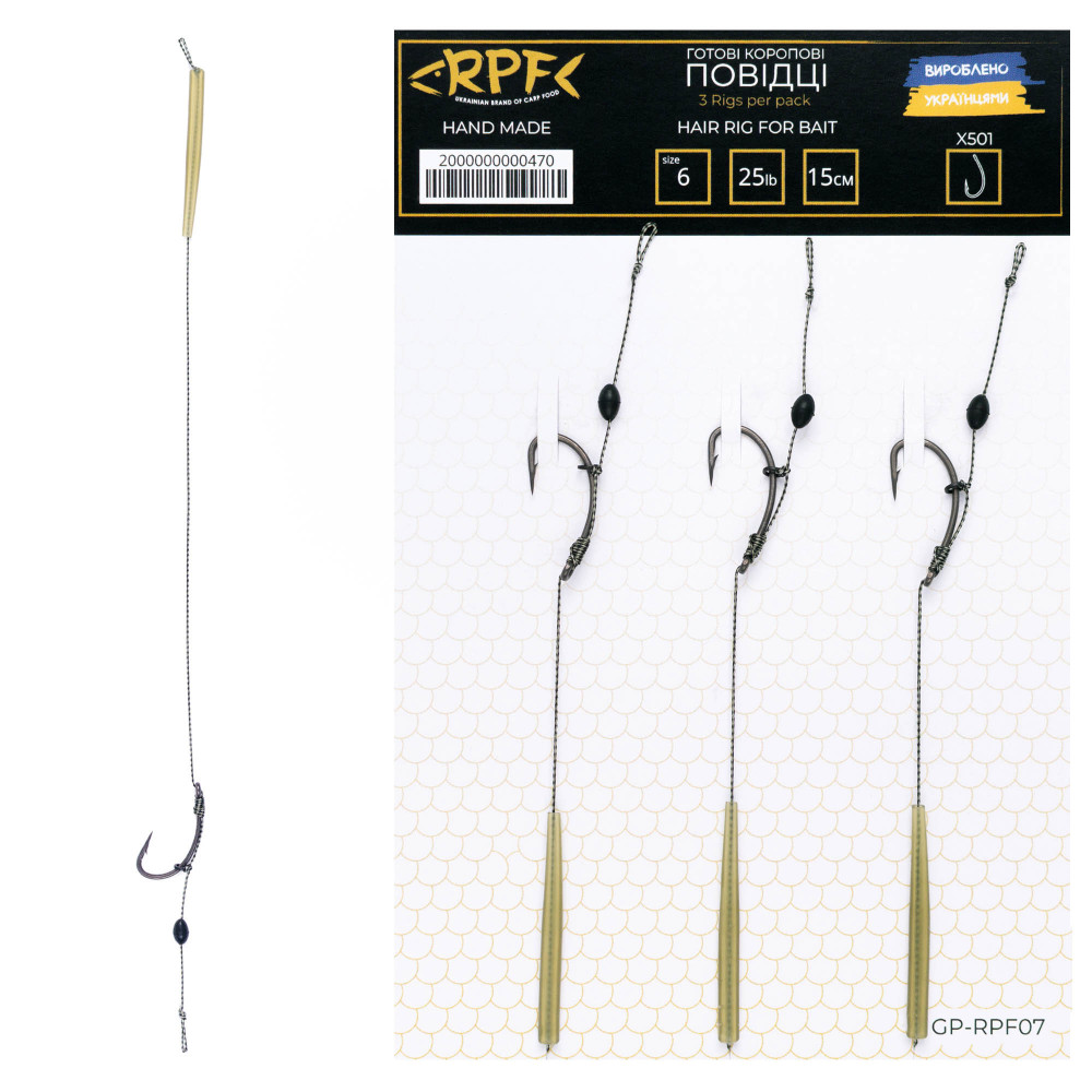Готові повідці з волосом на кільці для насадок діаметром 24мм з підсадкою GP-RPF07 Д-15см / Г-№6 Curve Shank / 25LB  / УП-3шт