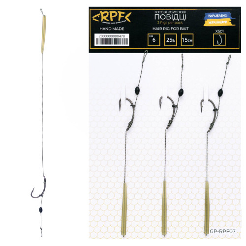 Повідці з волосом на кільці 15см