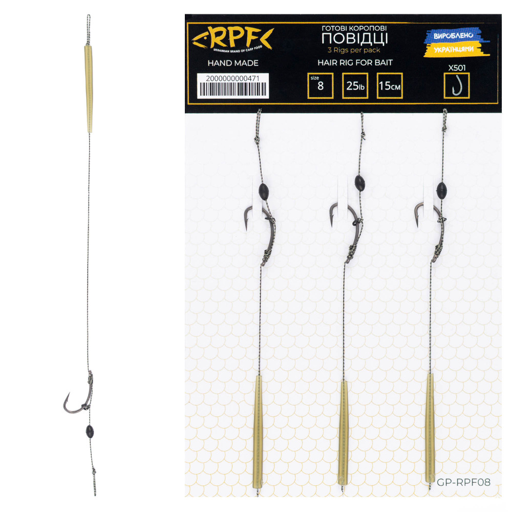 Готові повідці з волосом на кільці для насадок діаметром 24мм з підсадкою GP-RPF08 Д-15см / Г-№8 Curve Shank / 25LB  / УП-3шт