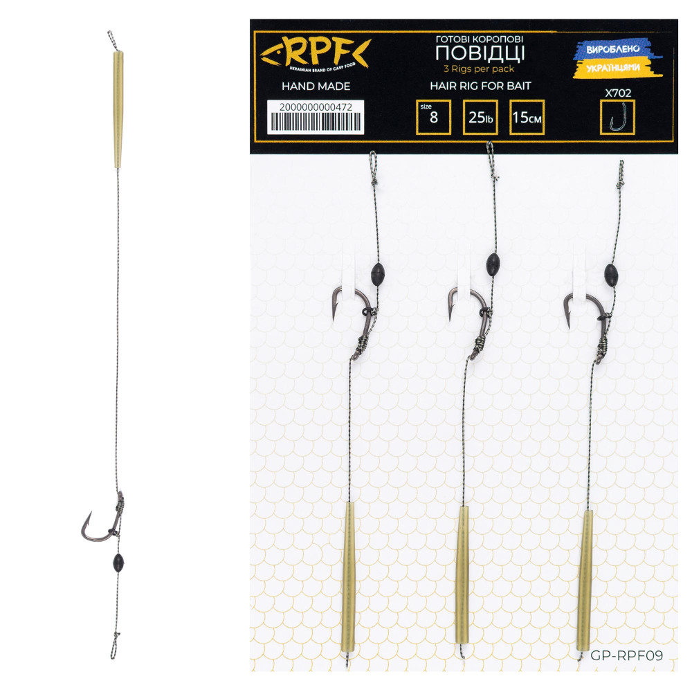 Готові повідці з волосом на кільці для насадок діаметром 24мм з підсадкою GP-RPF09 Д-15см / Г-№8 Wide Gape / 25LB  / УП-3шт
