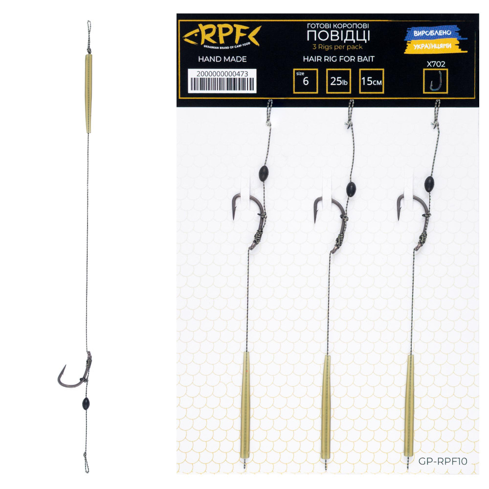 Готові повідці з волосом на кільці для насадок діаметром 24мм з підсадкою GP-RPF10 Д-15см / Г-№6 Wide Gape / 25LB  / УП-3шт