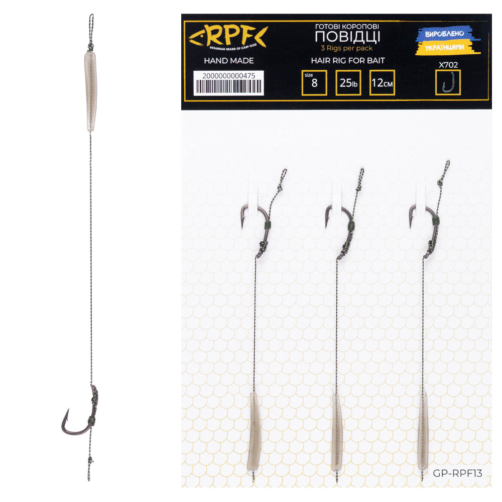 Готові класичні повідці з волосом для насадок діаметром 10-12-14мм GP-RPF13 Д-12см / Г-№8 Wide Gape / 25LB  / УП-3шт