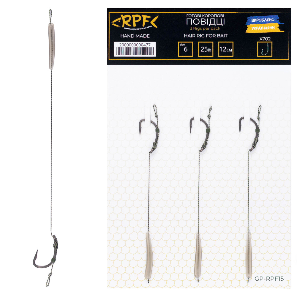 Готові класичні повідці з волосом для насадок діаметром 8-10-12мм GP-RPF15 Д-12см / Г-№6 Wide Gape / 25LB  / УП-3шт