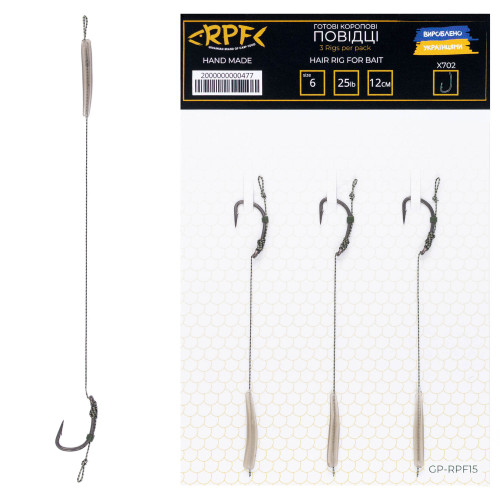Готові класичні повідці з волосом для насадок діаметром 8-10-12мм GP-RPF15 Д-12см / Г-№6 Wide Gape / 25LB  / УП-3шт