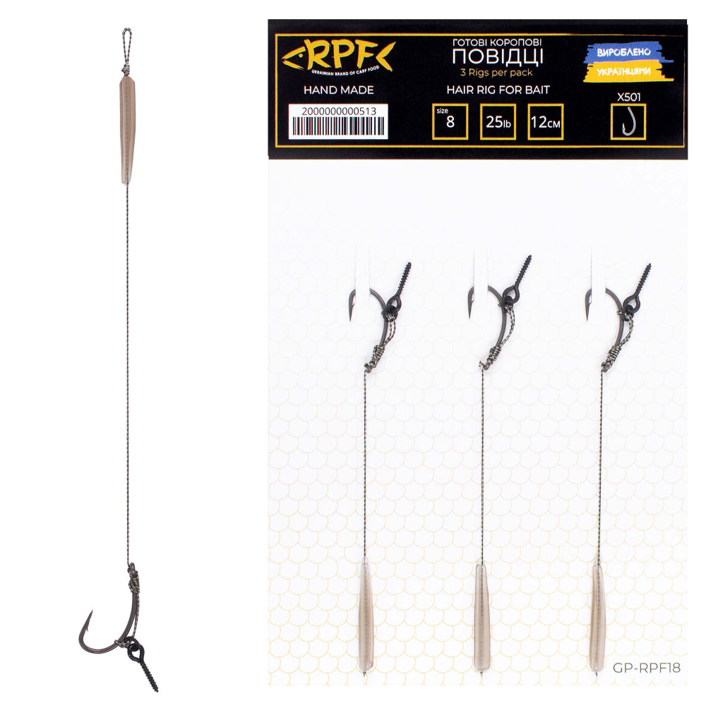 Готові повідці з шурупом для насадок діаметром 8-10-12мм GP-RPF18 Д-12см / Г-№8 Curve Shank / 25LB  / УП-3шт