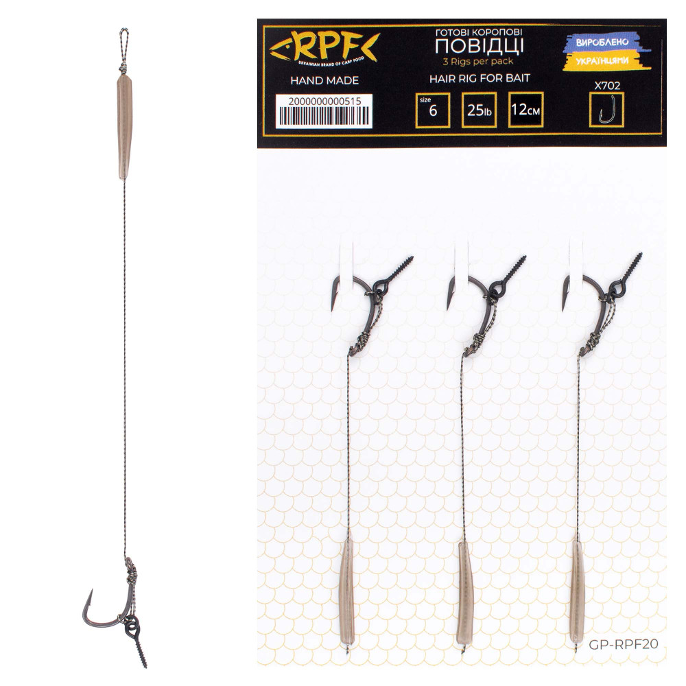 Готові повідці з шурупом для насадок діаметром 8-10-12мм GP-RPF20 Д-12см / Г-№6 WIDE GAPE / 25LB  / УП-3шт
