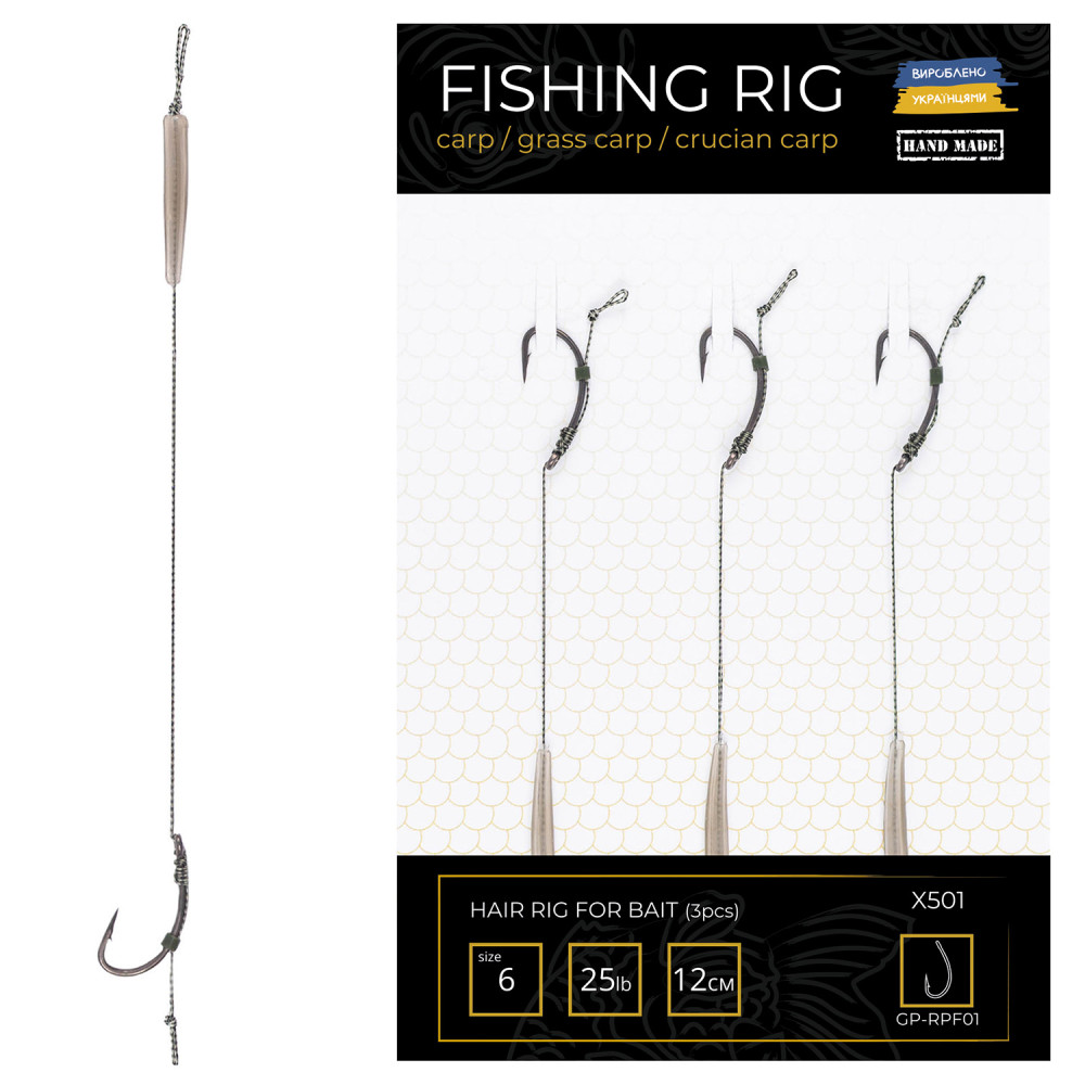 Готові класичні повідці з волосом для насадок діаметром 8-10-12мм GP-RPF01 Д-12см / Г-№6 Curve Shank  / 25LB  / УП-3шт