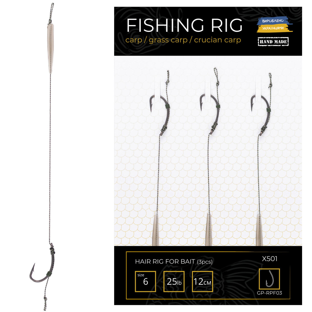 Готові класичні повідці з волосом для насадок діаметром 10-12-14мм GP-RPF03 Д-12см / Г-№6 Curve Shank / 25LB  / УП-3шт 