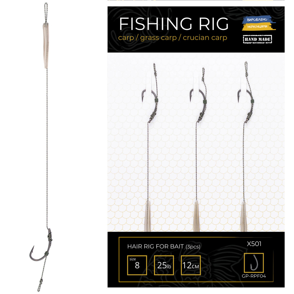 Готові класичні повідці з волосом для насадок діаметром 10-12-14мм GP-RPF04 Д-12см / Г-№8 Curve Shank / 25LB  / УП-3шт