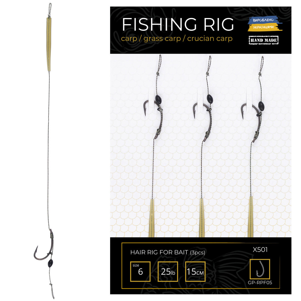 Готові повідці з волосом на кільці для насадок діаметром 16-20мм з підсадкою GP-RPF05 Д-15см / Г-№6 Curve Shank / 25LB  / УП-3шт