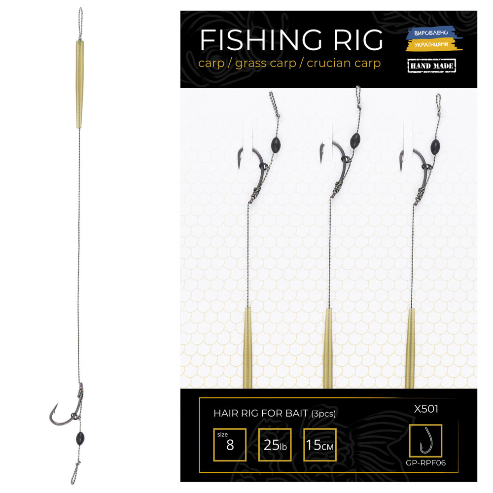 Готові повідці з волосом на кільці для насадок діаметром 16-20мм з підсадкою GP-RPF06 Д-15см / Г-№8 Curve Shank / 25LB  / УП-3шт