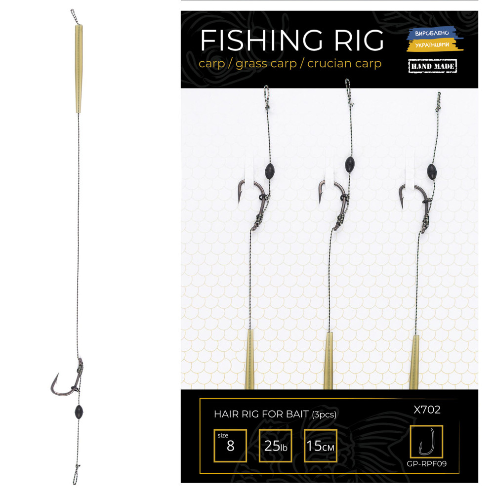 Готові повідці з волосом на кільці для насадок діаметром 24мм з підсадкою GP-RPF09 Д-15см / Г-№8 Wide Gape / 25LB  / УП-3шт