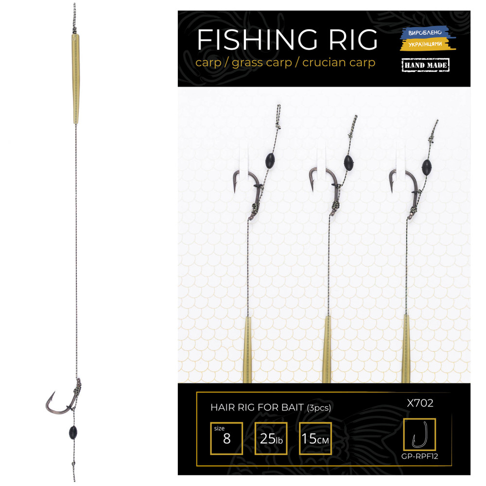 Готові повідці з волосом на кільці для насадок діаметром 16-20мм з підсадкою GP-RPF12 Д-15см / Г-№8 Wide Gape / 25LB  / УП-3шт