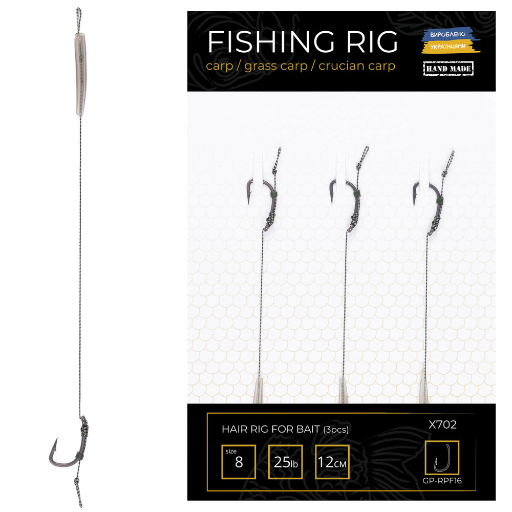 Готові класичні повідці з волосом для насадок діаметром 8-10-12мм GP-RPF16 Д-12см / Г-№8 Wide Gape / 25LB  / УП-3шт