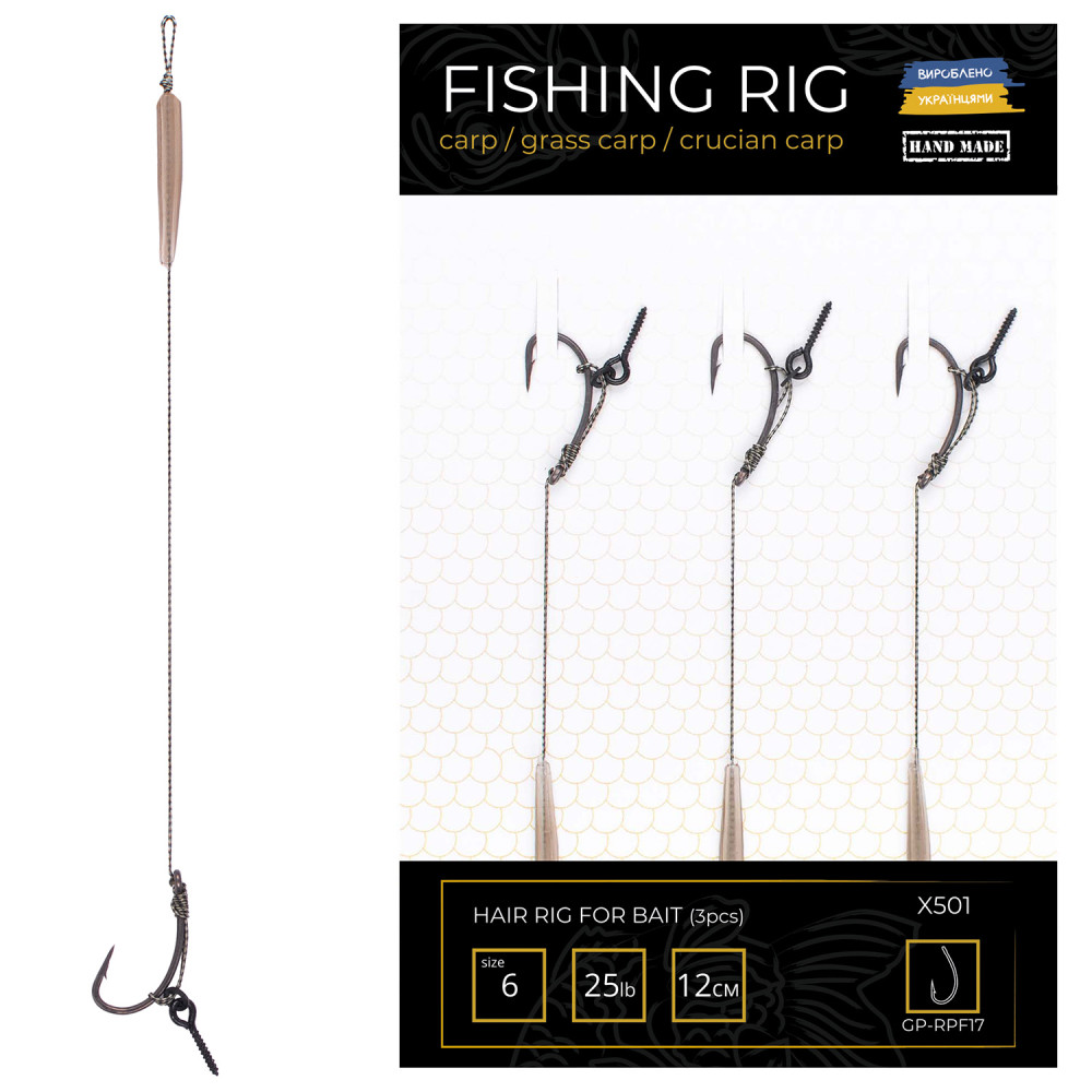 Готові повідці з шурупом для насадок діаметром 8-10-12мм GP-RPF17 Д-12см / Г-№6 Curve Shank / 25LB  / УП-3шт