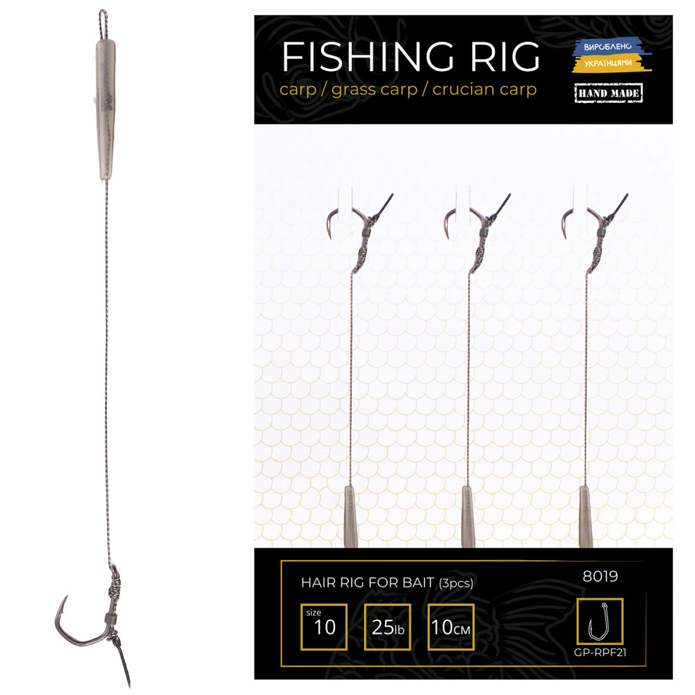 Готові повідці з голкою для насадок діаметром 8-10мм GP-RPF21 Д-10см / Г-№10 / 25LB  / УП-3шт