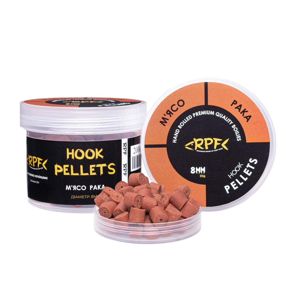 Насадочний Пеллетс 8мм М'ясо рака
