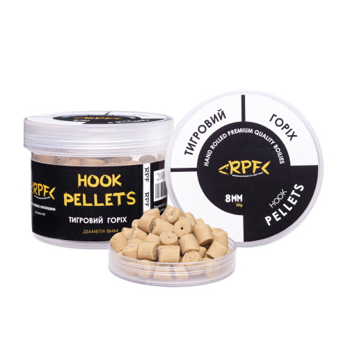 Насадочний Пеллетс 8мм Тигровий горіх