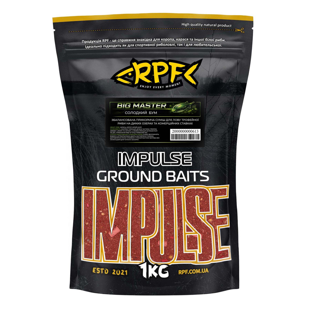 Прикормка IMPULSE серія BIG MASTER 1кг Солодкий Бум