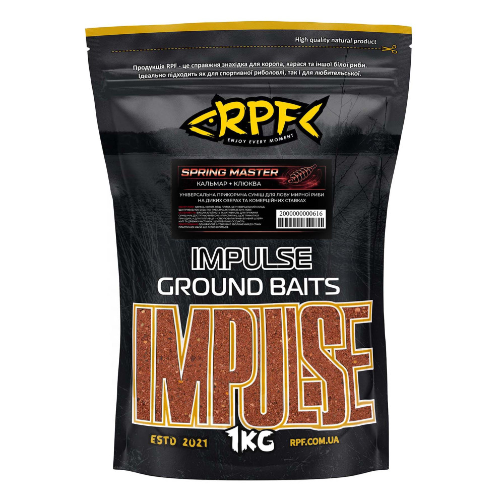 Прикормка IMPULSE серія SPRING MASTER 1кг Кальмар + Клюква 