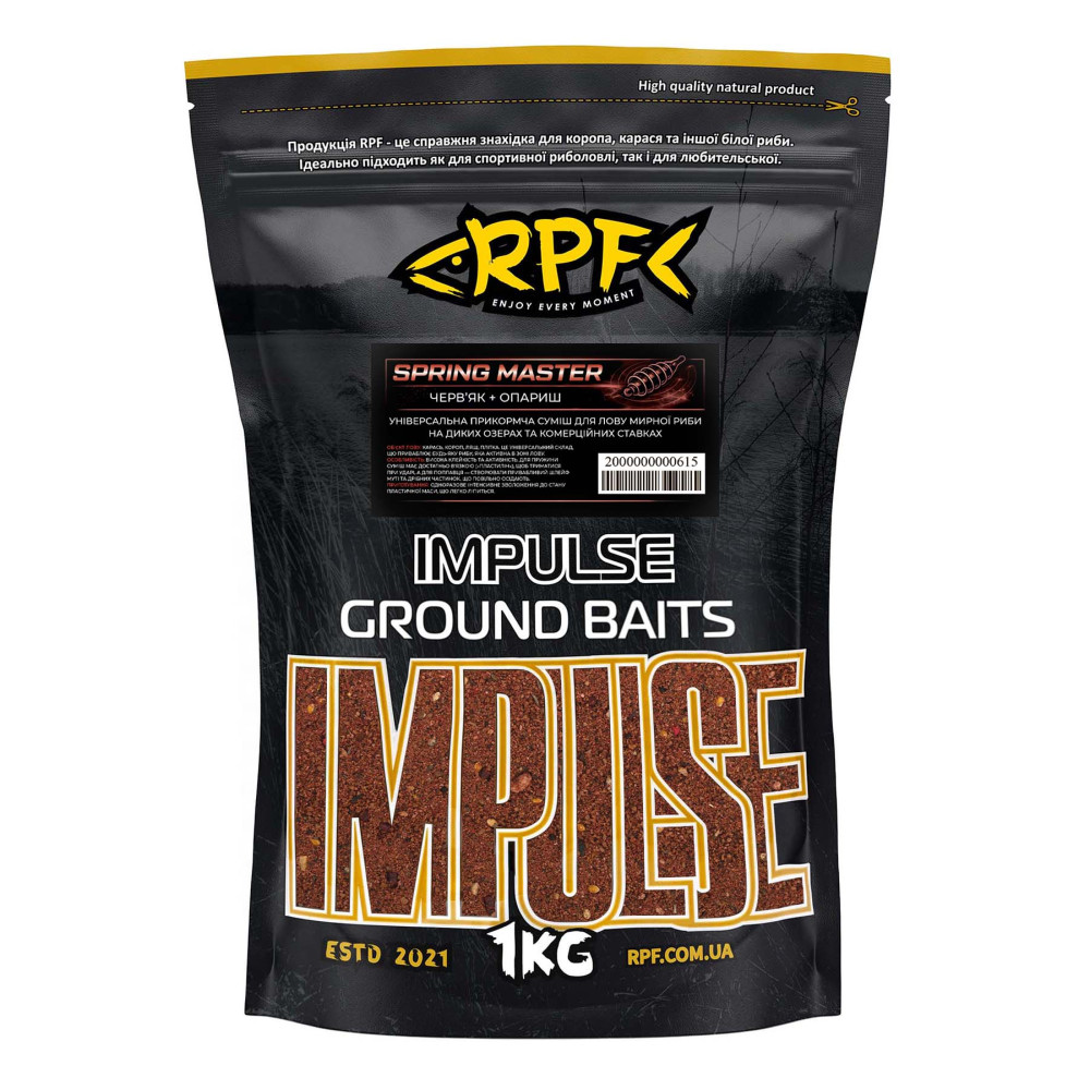 Прикормка IMPULSE серія SPRING MASTER 1кг Черв'як + Опариш