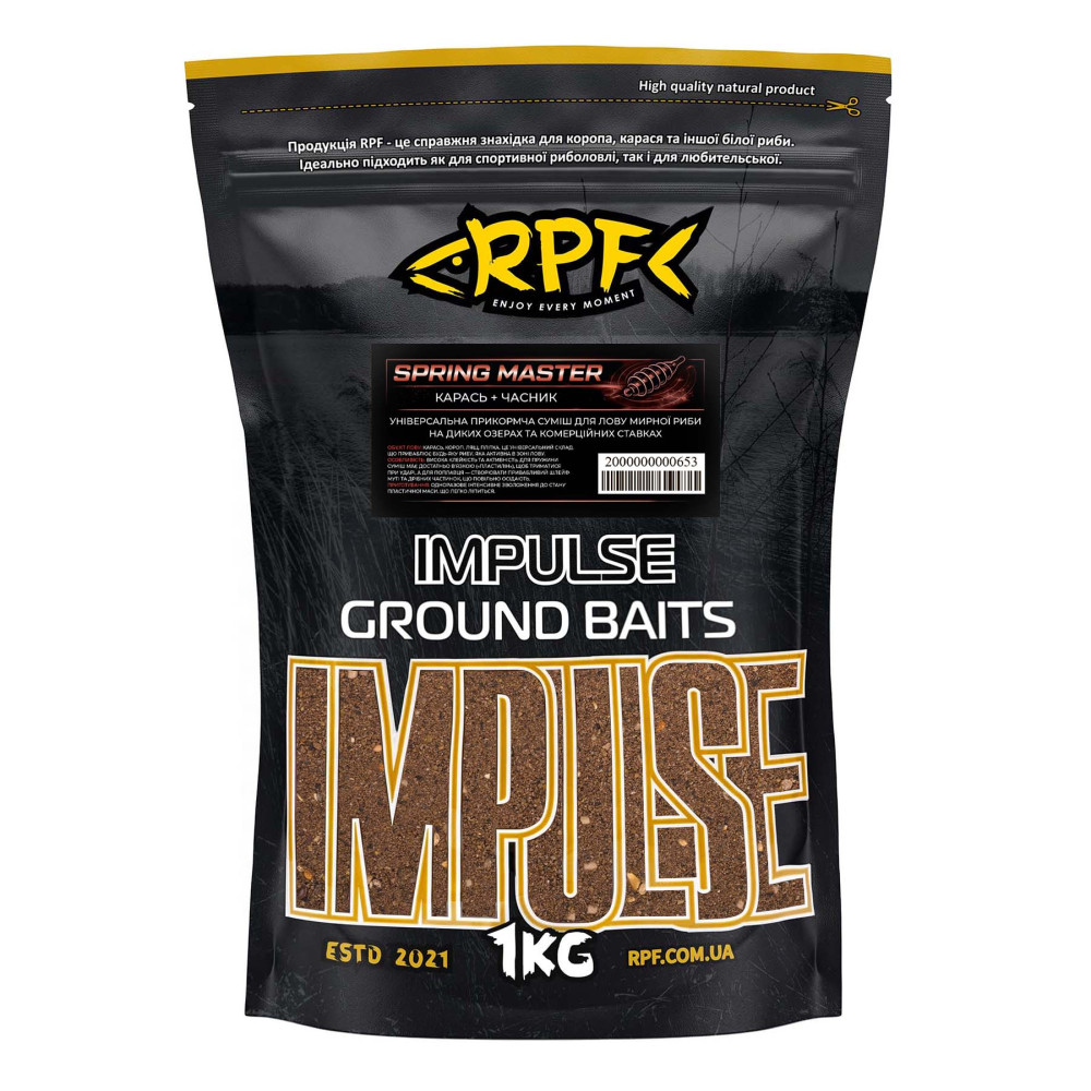 Прикормка IMPULSE серія SPRING MASTER 1кг Карась & Часник