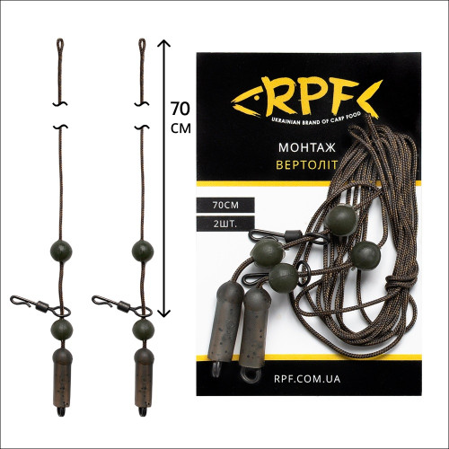 Напівготові Коропові монтажі 