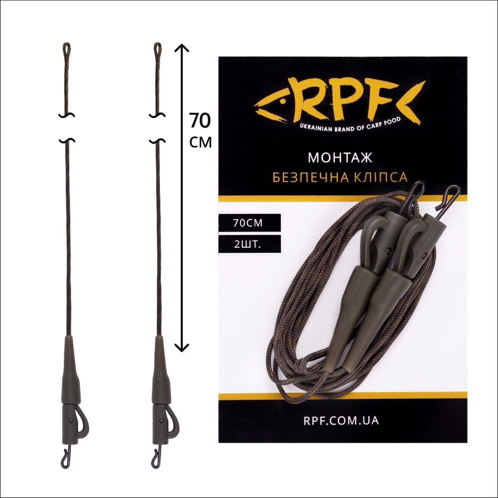 Монтаж Безпечна кліпса посилена 2шт, 70см