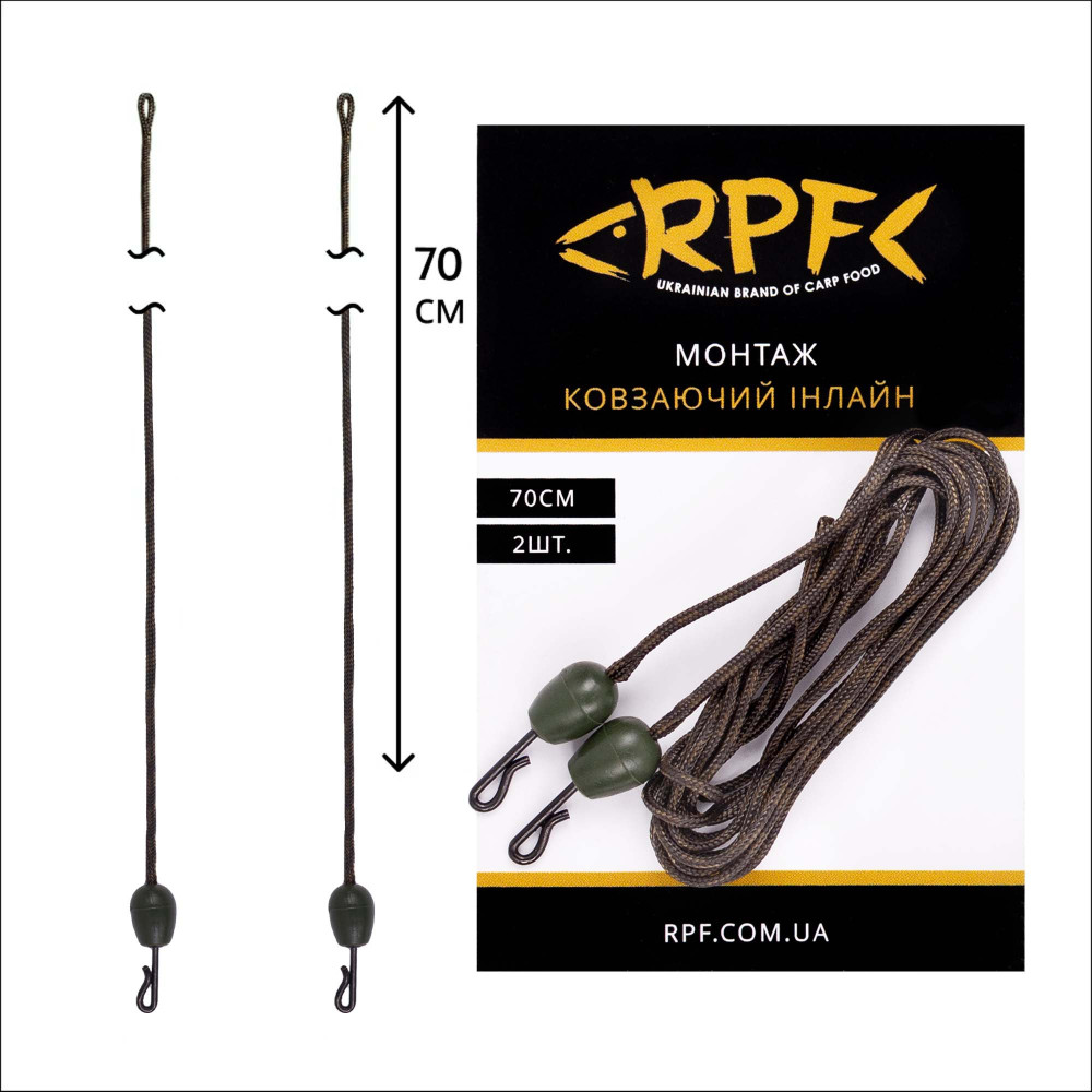 Монтаж Ковзаючий IN-LINE  2шт, 70см