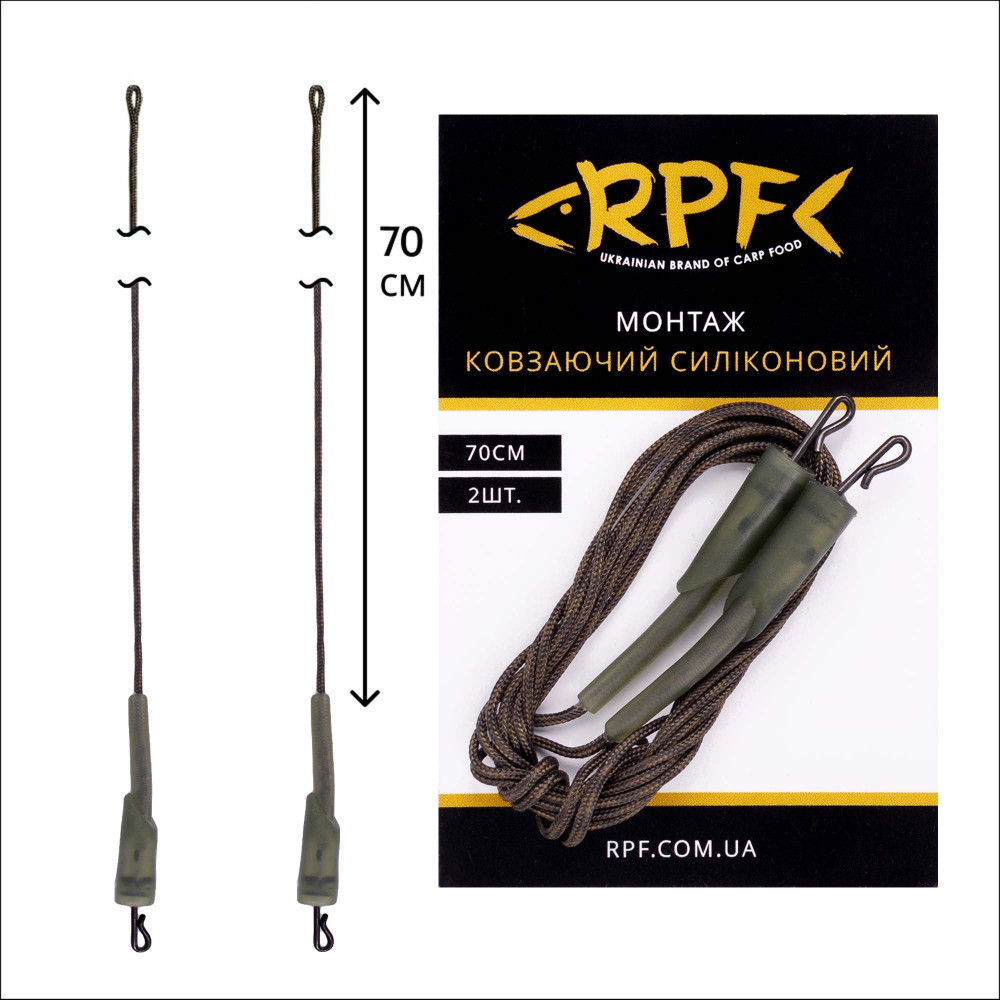 Монтаж Ковзаючий силіконовий 2шт, 70см