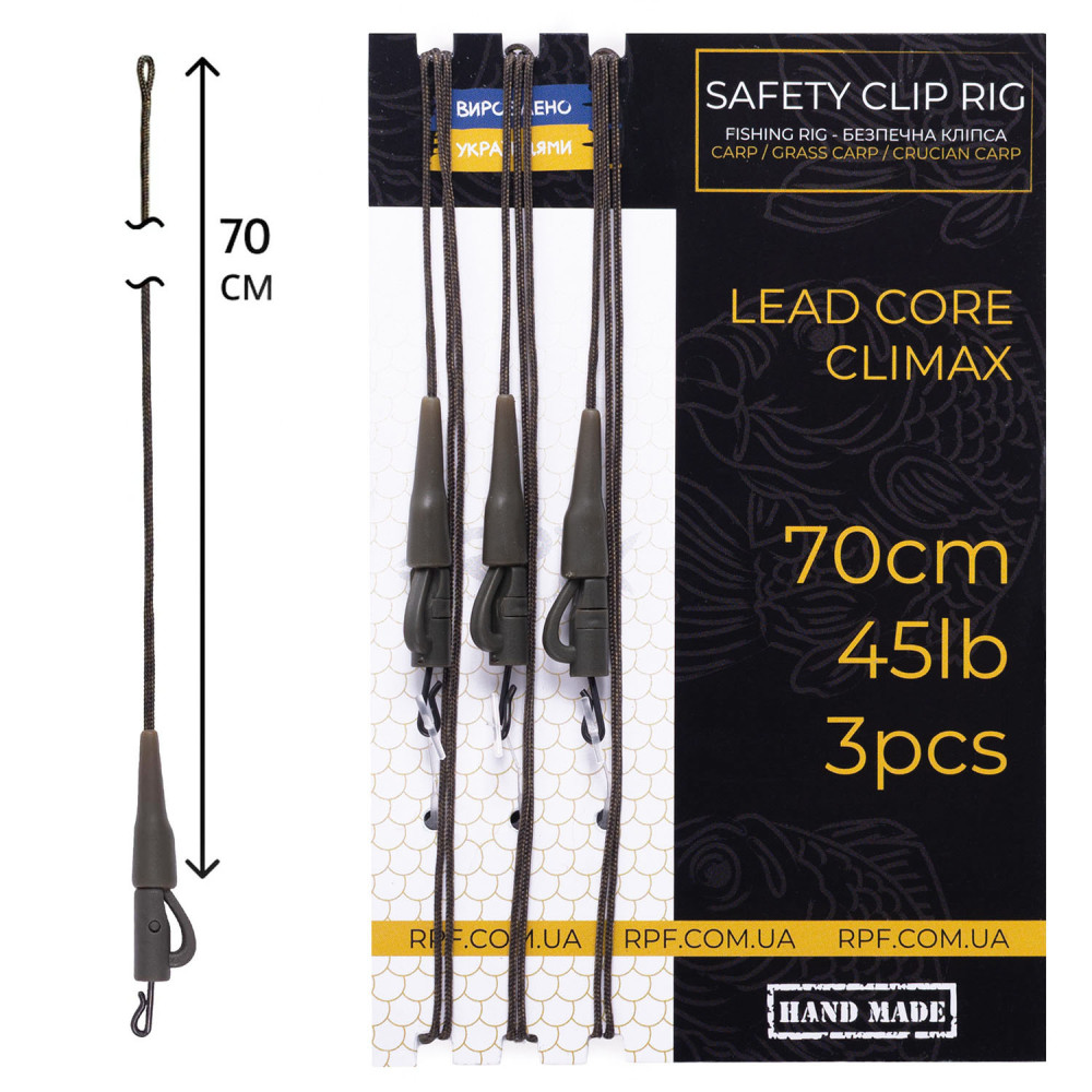 Напівготовий Монтаж Безпечна кліпса посилена 3шт (CLIMAX зі свинцем  70см/45LB )