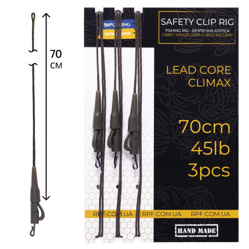 Напівготовий Монтаж Безпечна кліпса посилена 3шт (CLIMAX зі свинцем  70см/45LB )