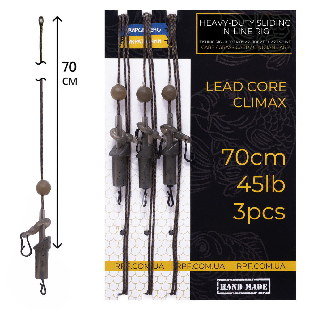 Напівготовий Монтаж Ковзаючий посилений 3шт (CLIMAX зі свинцем 70см/45LB )