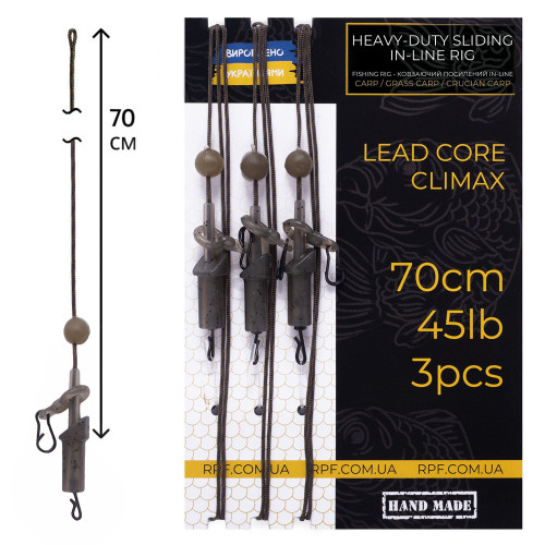 Напівготовий Монтаж Ковзаючий посилений 3шт (CLIMAX зі свинцем 70см/45LB )