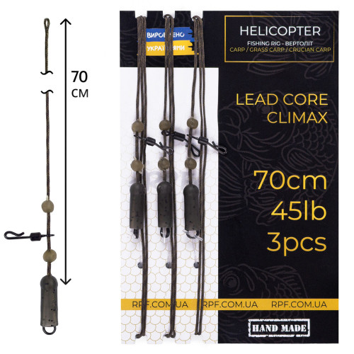 Напівготовий Монтаж Вертоліт  3шт (CLIMAX зі свинцем  70см/45LB )