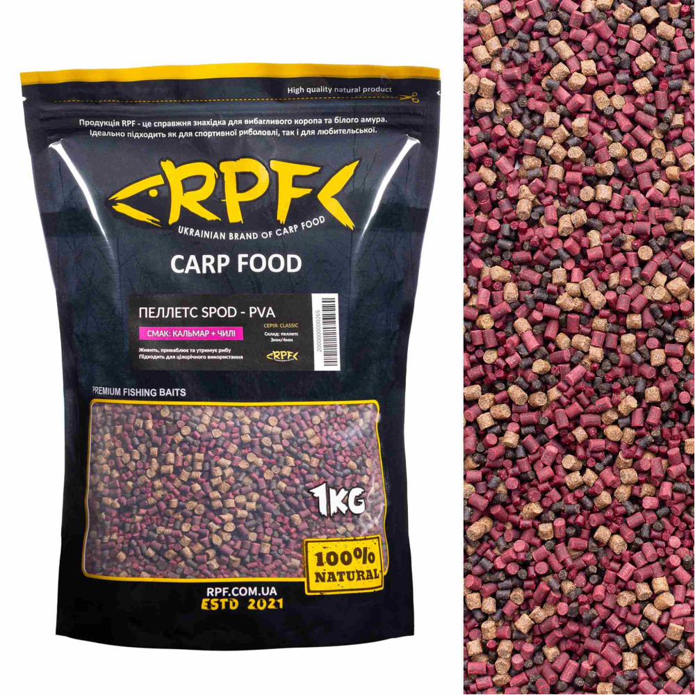 Мікро-Пеллетс (spod-pva) 1кг Кальмар & Чилі