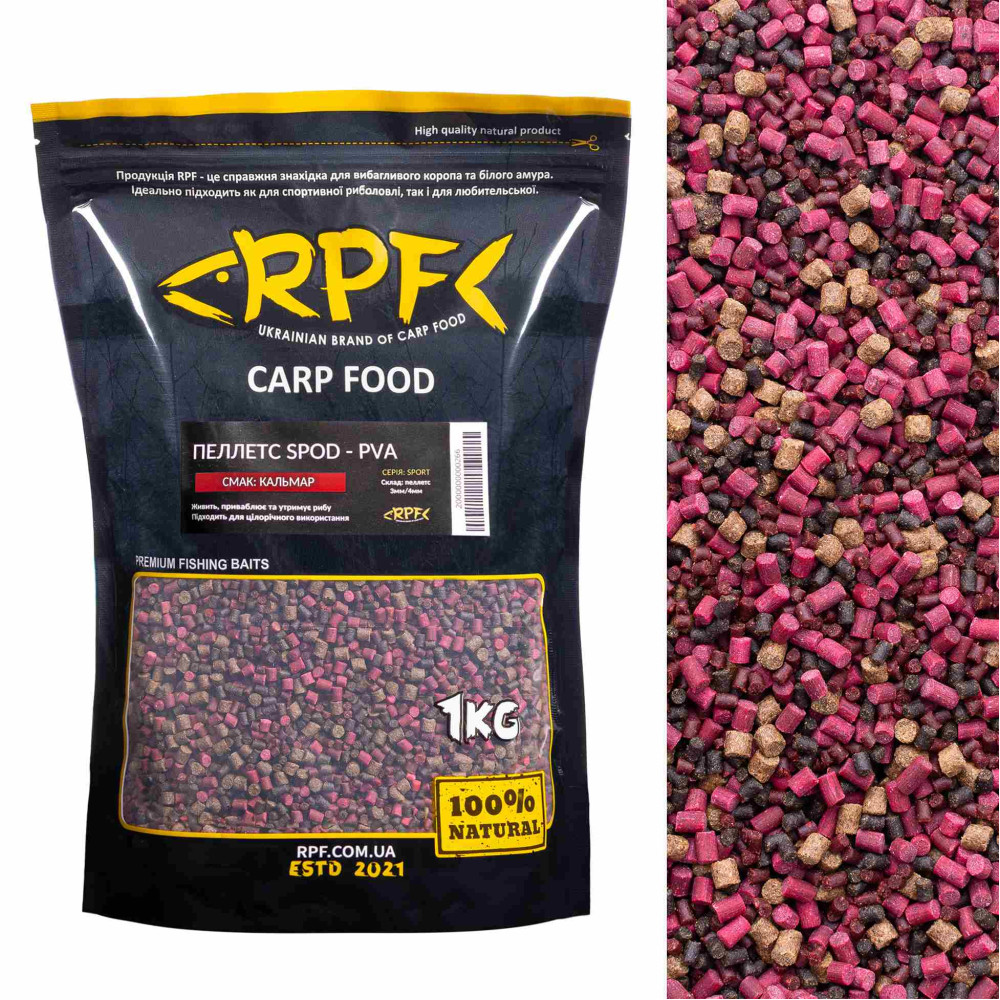 Мікро-Пеллетс (spod-pva) 1кг Кальмар 