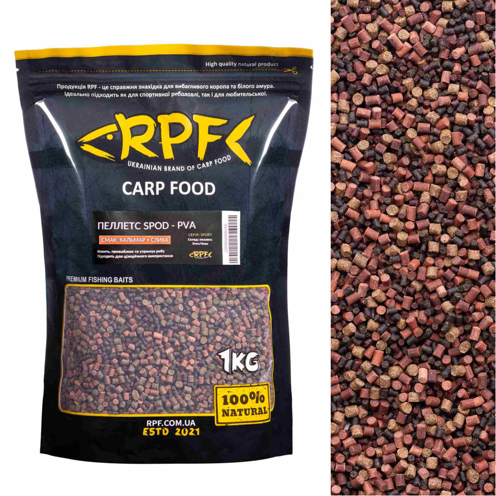 Мікро-Пеллетс (spod-pva) 1кг Кальмар & Слива