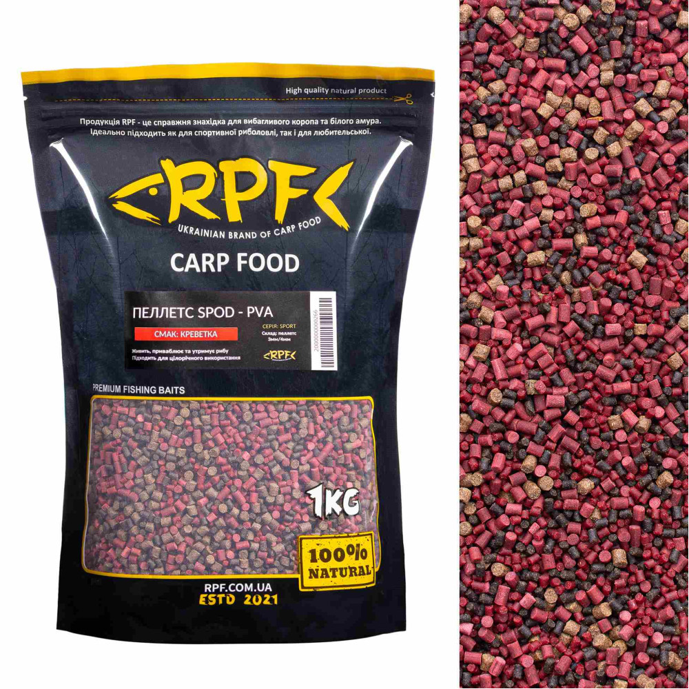 Мікро-Пеллетс (spod-pva) 1кг Креветка