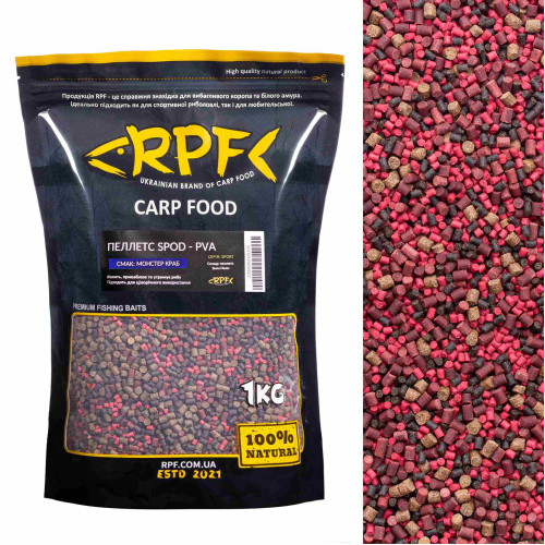 Мікро-Пеллетс (spod-pva) 1кг Монстер краб 