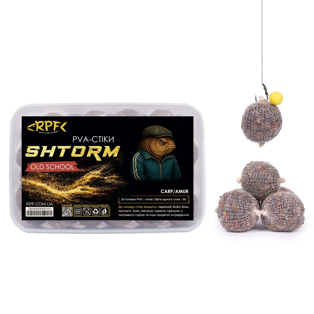 Стіки SHTORM 25шт ( вага одного стіка 15г) смак: OLD SCHOOL