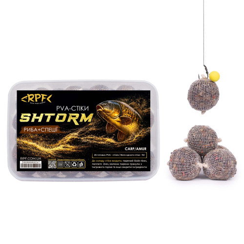 Стіки SHTORM 25шт ( вага одного стіка 15г) смак: Риба Спеції
