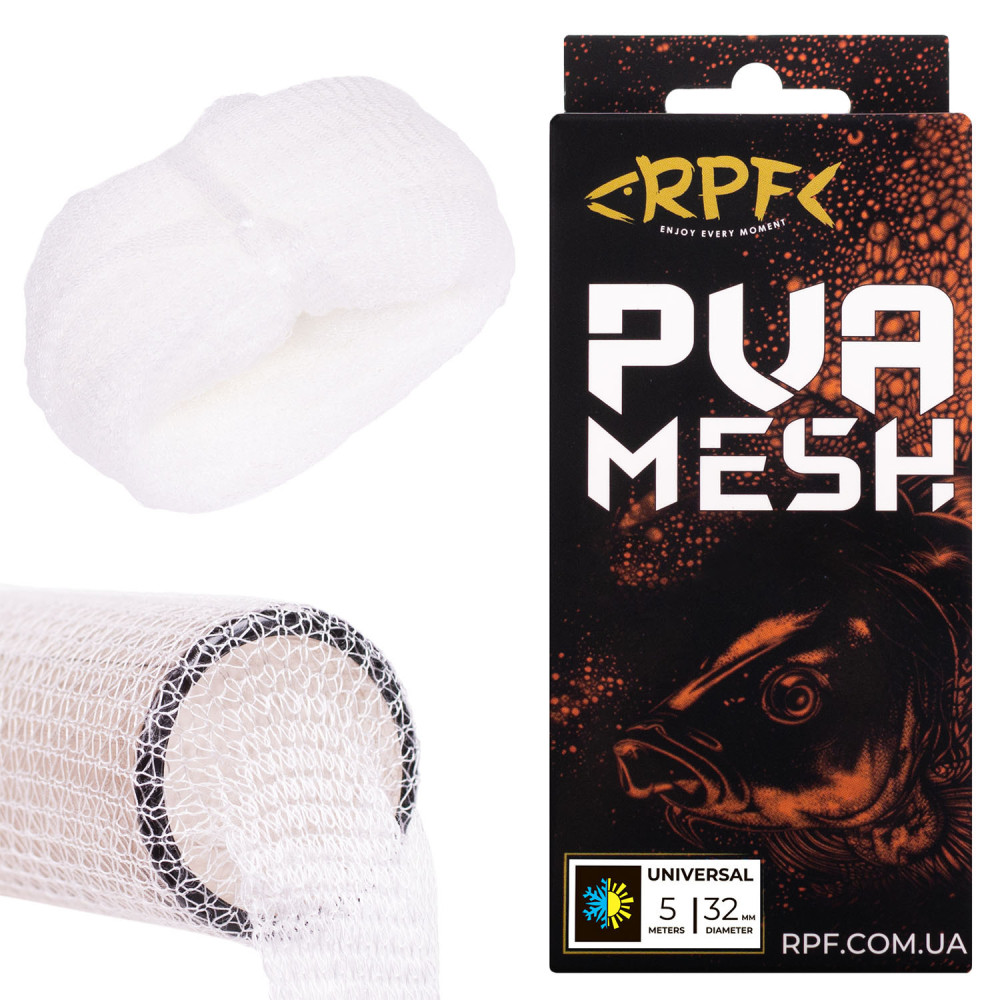 ПВА - сітка UNIVERSAL для Теплої та Холодної води ( довжина 5м / діаметр 32мм )